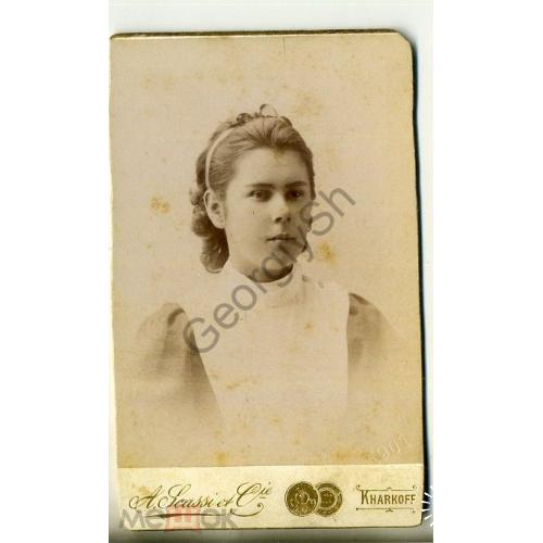  Девушка учащаяся - визит-портрет 1901 - Скасси Харьков  