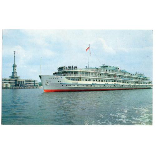 Дизель-электроход Ленин - флагман волжского пассажирского флота 1972 Планета