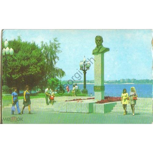 Днепропетровск Памятник Герою Советского Союза Н.И Сташкову 1976  