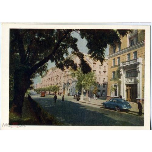    Днепропетровск Проспект Карла Маркса 1956 фото Трахмана в4-1  ИЗОГИЗ