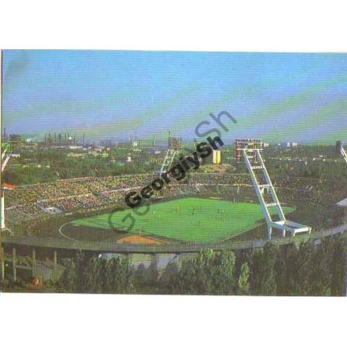Донецк Центральный стадион Шахтер 1983 Stadium  