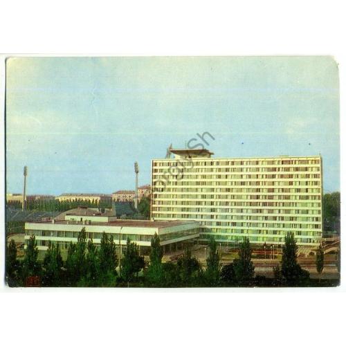 Донецк Гостиница Шахтер 1974 Якименко  