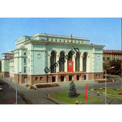 Донецк Театр оперы и балета 16.01.1976 ДМПК  