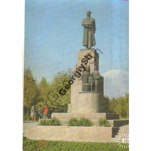     Душанбе Памятник Кирову 29.03.1972 ДМПК  