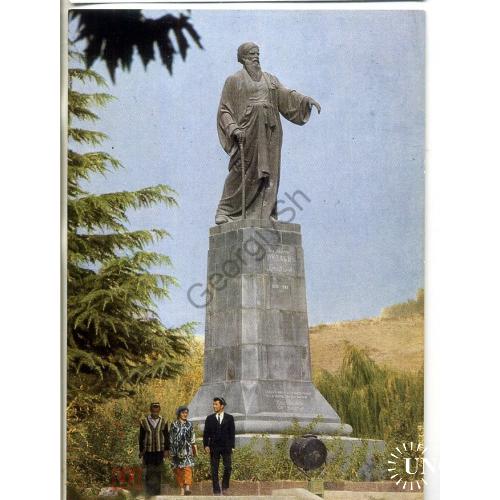
    Душанбе Памятник Рудаки 29.03.1972 ДМПК в5-5
  