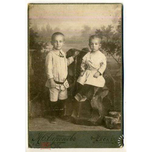  Два ребенка кабинет-фото Сергеев Ейск  