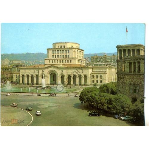Ереван Музей истории Армении 13.04.1984 ДМПК в8-1  