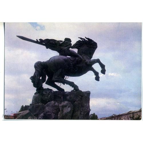 Ереван Памятник Давиду Сасунскому 09.04.1973 ДМПК в7-1  