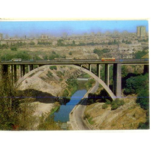 Ереван Разданский мост 21.06.1979 ДМПК в7-1 Армянская ССР  