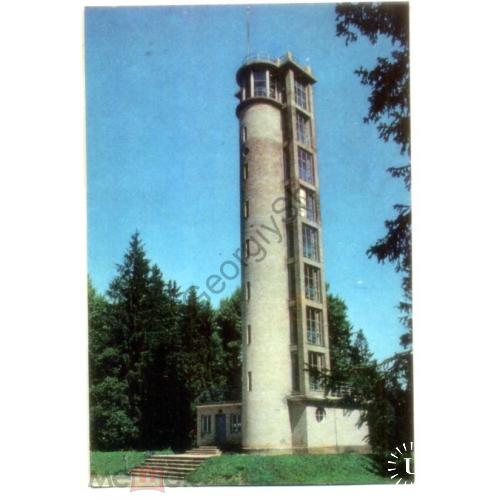  Эстонская ССР Мунамяэская смотровая башня 1974 фото Г. Герман  
