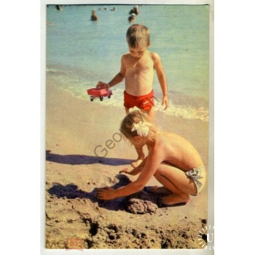 Евпатория На детском пляже фото Хоменко 1967  
