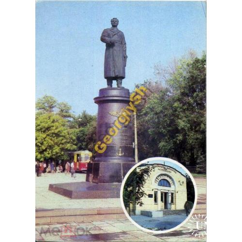 Евпатория Памятник Герою Советского Союза Токареву авиация  