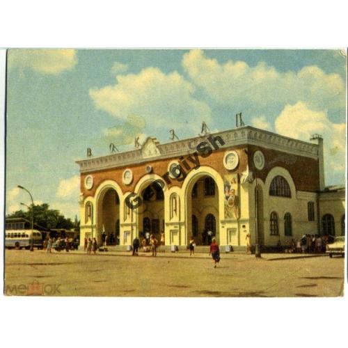 Евпатория Железнодорожный вокзал 1969 Угринович  