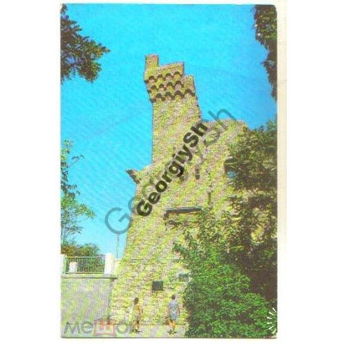 Феодосия башня Константина 1976 РУ  