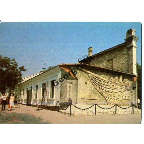 Феодосия музей А.С. Грина 24.08.1982 ДМПК  