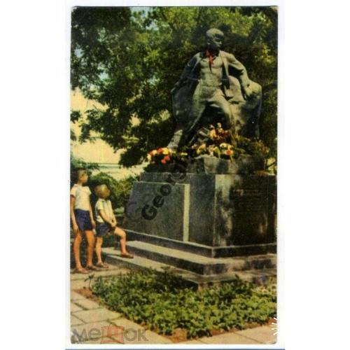 Феодосия памятник пионеру-герою Коробкову 1968  