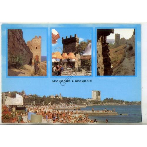 Феодосия Пляж, Генуэзская крепость башня Криско, кафе Колокольчик 06.01.1986 ДМПК в7-11 чистая  