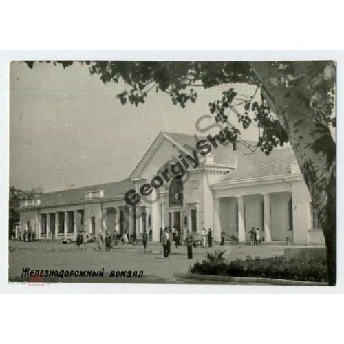 
    Феодосия Железнодорожный вокзал 6x8,5 см
  