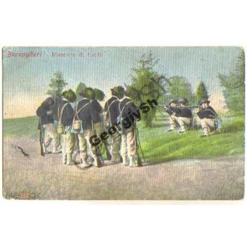 Французские войска Bersaglieri Manovre di fucile  
