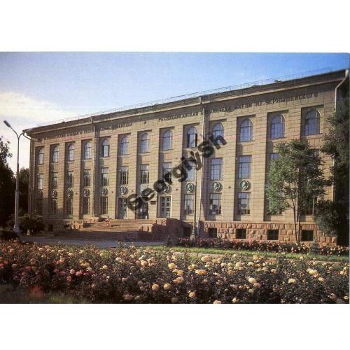 Фрунзе / Бишкек / Библиотека им Чернышевского 1984  