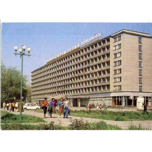 Фрунзе / Бишкек / гостиница Кыргыстан 03.09.1982 ДМПК  