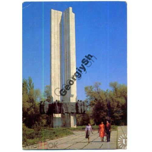 Фрунзе / Бишкек / Монумент Дружбы народов 18.01.1983 ДМПК  