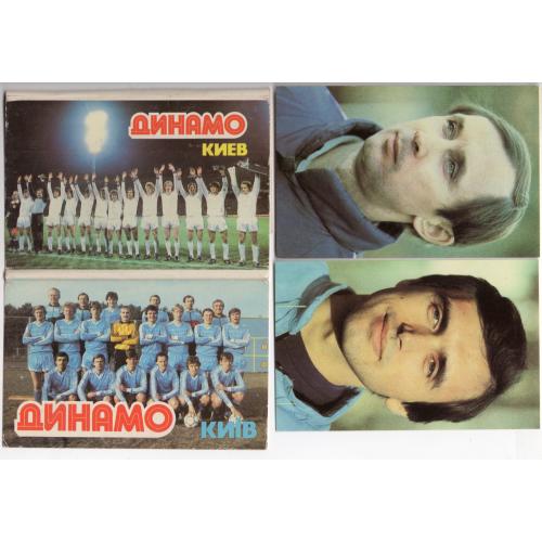 футбол Динамо Киев набор 12 из 18 открыток 1987 Радянська Украина в23-01