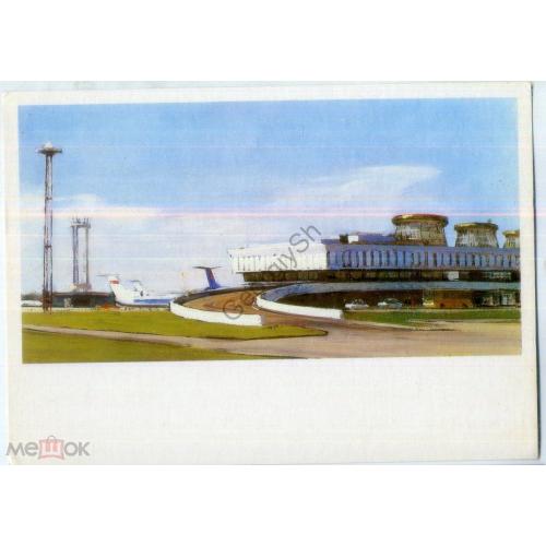 Г. Манизер Ленинград аэропорт Пулково 1978 Изобразительное искусство  Airport