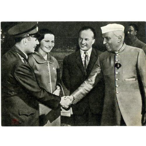 Гагарин и Джавахарлал Неру Индия 1969  / космос