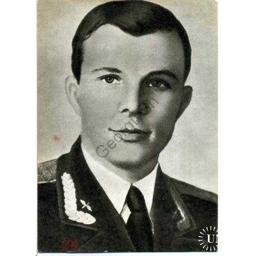 Гагарин после окончания авиационного училища 1969  / космос