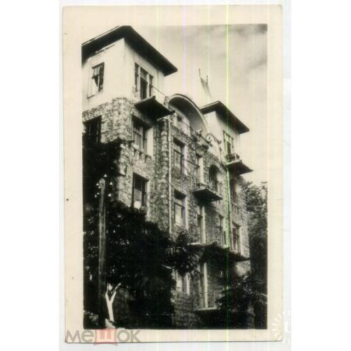  Абхазия   Гагра Санаторий ВЦСПС 1955  