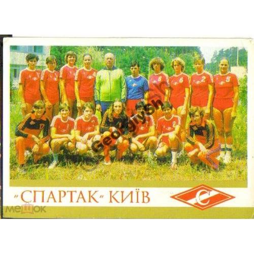 Гандбол Спартак Киев женская команда чемпион 1979г  