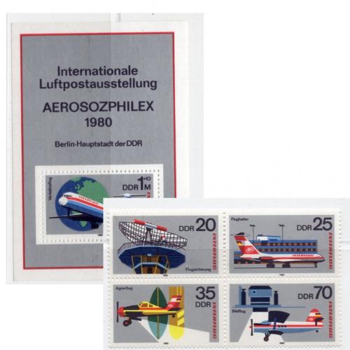 ГДР Германия Международная выставка авиапочты Аэросоцфилекс 1980 Блок и сцепка 4 марки MNH авиация