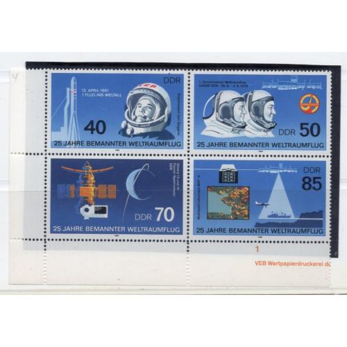 ГДР Германия сцепка 4е марки 25 лет первого полета Ю.А. Гагарина 1986 MNH космос экипаж, край листа