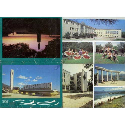 Геленджик набор 18 открыток 1987  