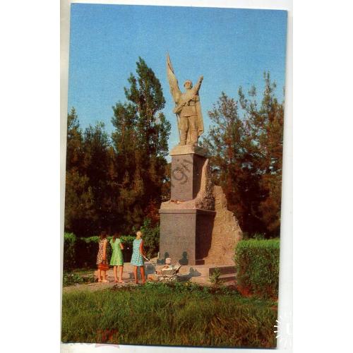 Геленджик Памятник героям Великой Отечественной войны 1971  