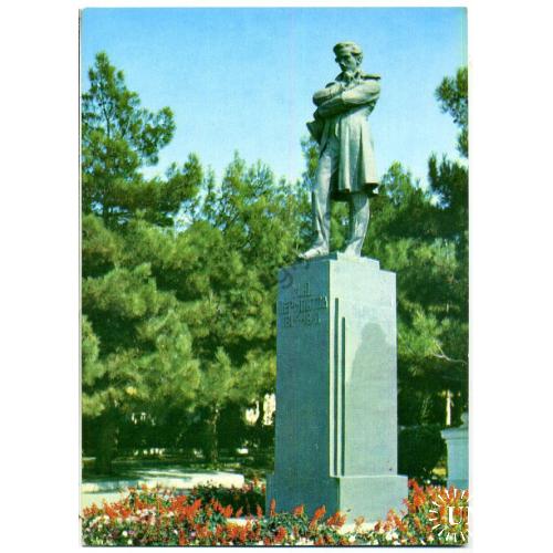 Геленджик памятник М.Ю. Лермонтову 24.08.1978 ДМПК в2  