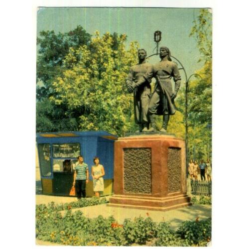Геническ Памятник дружбы украинского и грузинского народа 1969 на украинском