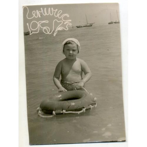 Геническ ребенок с надувным кругом в воде 1957 год 8х11,5 см