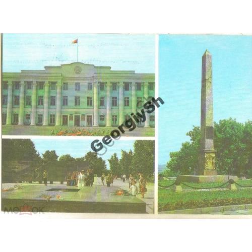 Горький Исполком Памятник Минину 05.11.1981 ДМПК  