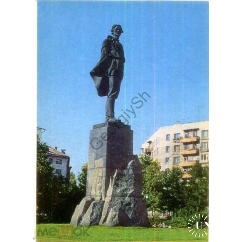 Горький Памятник А.М. Горькому 25.02.1977 ДМПК чистая  