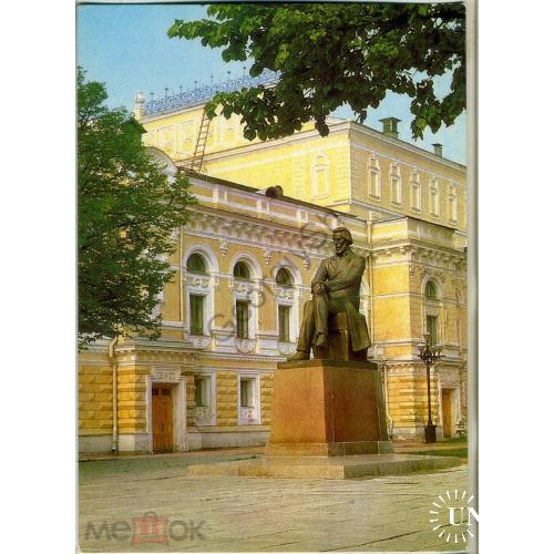 Горький Памятник Н.А. Добролюбову 02.12.1986 ДМПК в5-2  