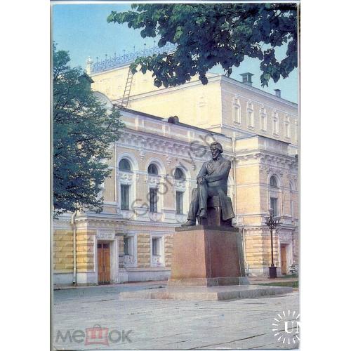 Горький Памятник Н.А. Добролюбову 02.12.1986 ДМПК в5-5  