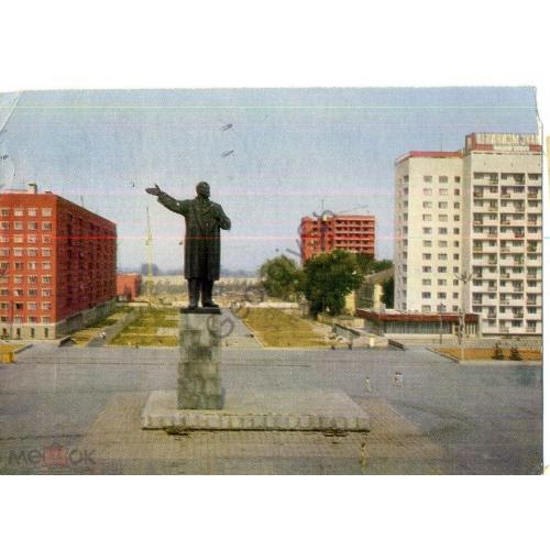 Горький Памятник В.И. Ленину 14.09.1973 ДМПК прошла почту  