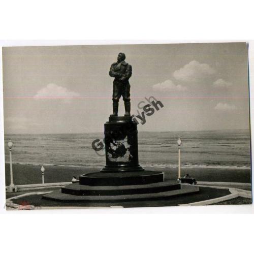 Горький Памятник В.П. Чкалову 1956 ИЗОГИЗ