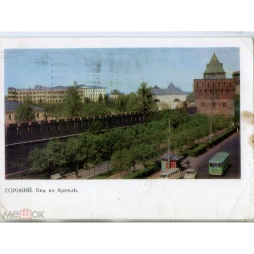  Горький Вид на Кремль 14.04.1967 ДМПК прошла почту  