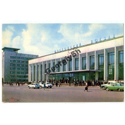 Горький Железнодорожный вокзал 1970 Круцко  