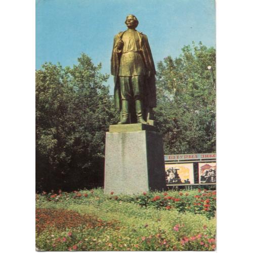 Горловка Парковая скульптура А.М. Горького фото Федорова 1970 прошла почту Горловка