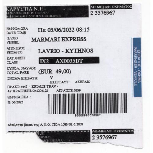 Греция билет на паром Лаврио - Китнос 03.06.2022