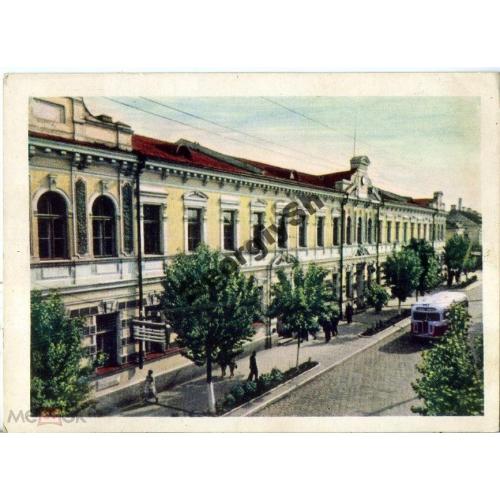     Гродно Центральная почта и телеграф 1959  